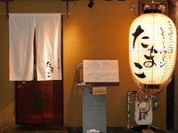 DSCN0155.JPG