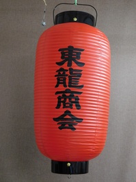 DSCN0252.JPG