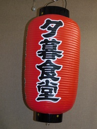 DSCN0254.JPG